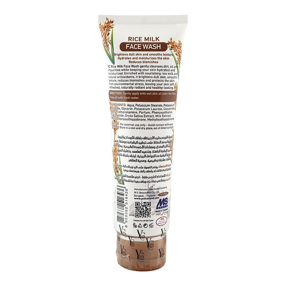 Yong Chin Rice Milk Face Wash - Image 2