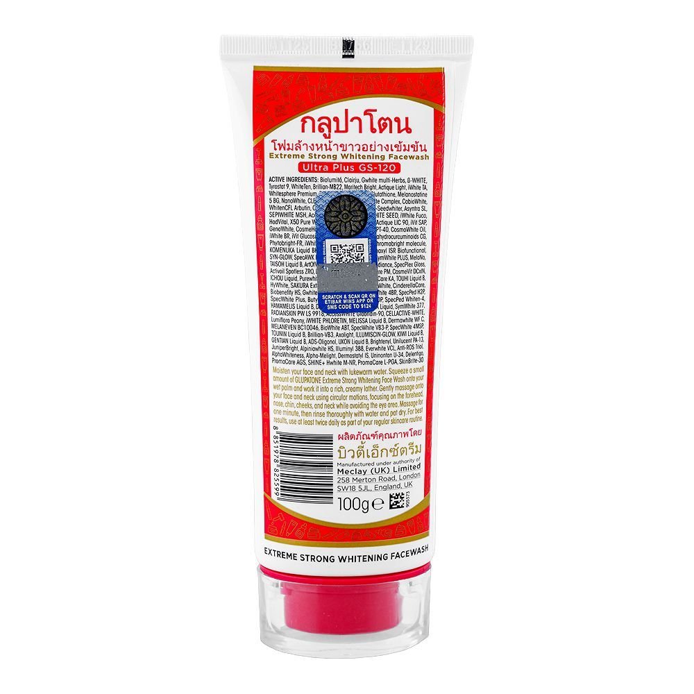 Glupatone Extreme Strong Whitening Face Wash - Image 2